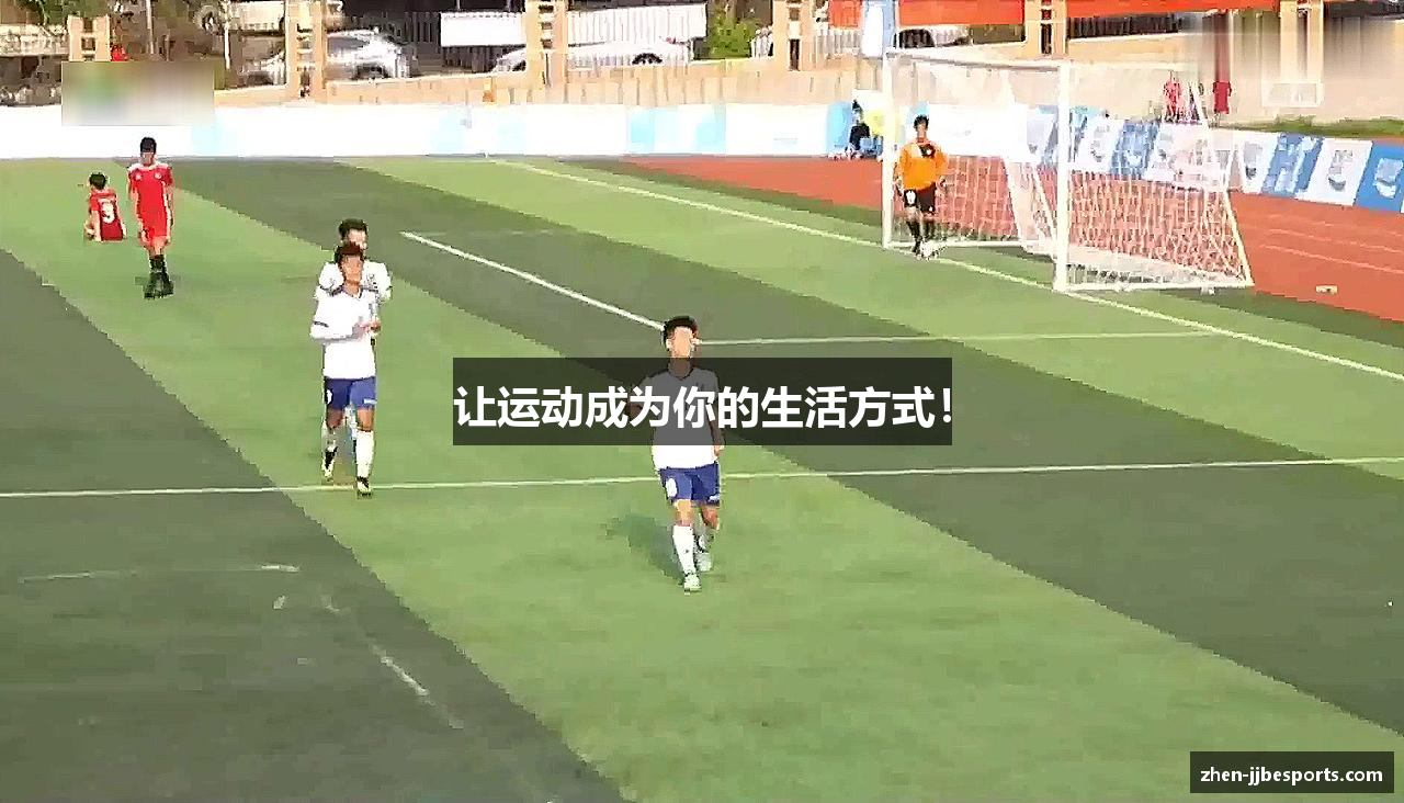 让运动成为你的生活方式！